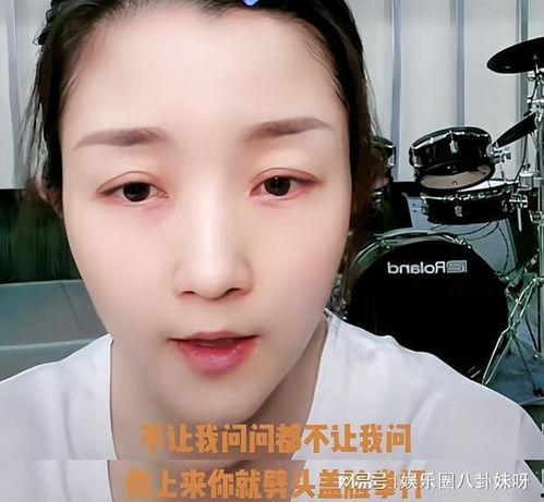 吃瓜网红大八卦是真的吗,真相还是谣言? 第2张 吃瓜网红大八卦是真的吗,真相还是谣言? 第2张