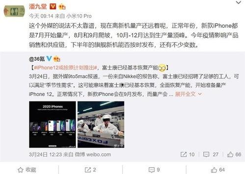 富士康朋友爆料视频播放,揭秘工厂真实工作环境与员工生活  第3张