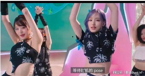 韩国女团爆料视频大全集,揭秘娱乐圈幕后真相 第1张 韩国女团爆料视频大全集,揭秘娱乐圈幕后真相 第1张