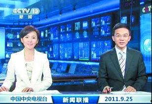 卡普最新爆料新闻联播,新闻联播最新爆料背后的故事  第2张