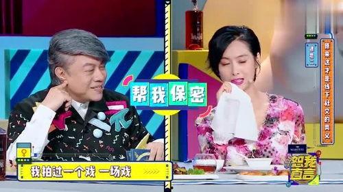 彬彬娱乐圈爆料视频大全,视频大全背后的精彩瞬间  第1张