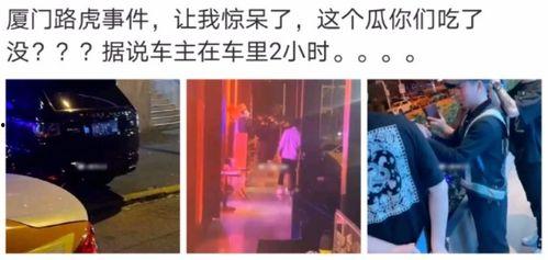 合肥吃瓜最新事件爆料是真的吗,真相揭秘还是无稽之谈? 第1张 合肥吃瓜最新事件爆料是真的吗,真相揭秘还是无稽之谈? 第1张