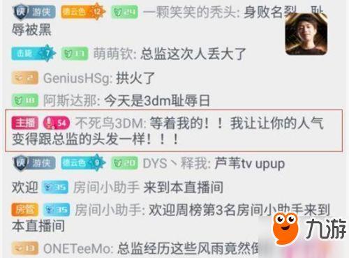 卢本无情诶最新爆料,揭秘娱乐圈不为人知的秘密  第2张