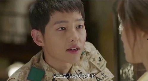 娱乐圈爆料宋仲基,娱乐圈再掀波澜  第3张